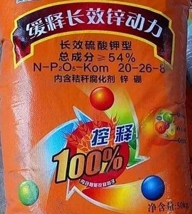 肥料市場亂,農(nóng)民受害多 肥料 五花八門 ,哪個更忽悠人