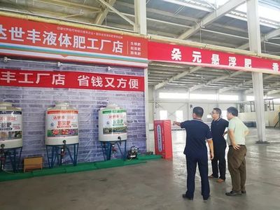 農(nóng)藥殘留JMPR專家潘燦平教授關(guān)注大北農(nóng)(渤海)科技園創(chuàng)新發(fā)展