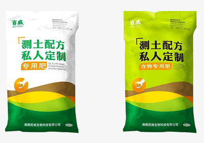 卡通化肥包裝高清素材 創(chuàng)意設計 包裝效果圖 包裝設計 化肥包裝 化肥包裝免摳png 卡通化肥 卡通肥料 平面廣告 設計圖片 免費下載