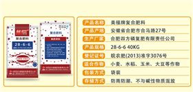紅四方美福玉米專用肥!種玉米用什么肥更好?廠家直銷!_農(nóng)技知識