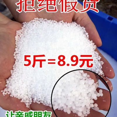 尿素肥料盆栽花卉家庭園藝種花種菜氮磷鉀肥復合肥氮肥通用型肥料