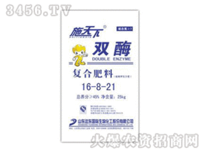 寶華雙敏復(fù)合肥 山東寶華的綠色農(nóng)業(yè)新助力