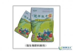 瓜果蔬菜專(zhuān)用微生物 價(jià)格、廠家與市場(chǎng)信息解析