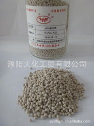 濮陽大化工貿復合肥產品系列全覽